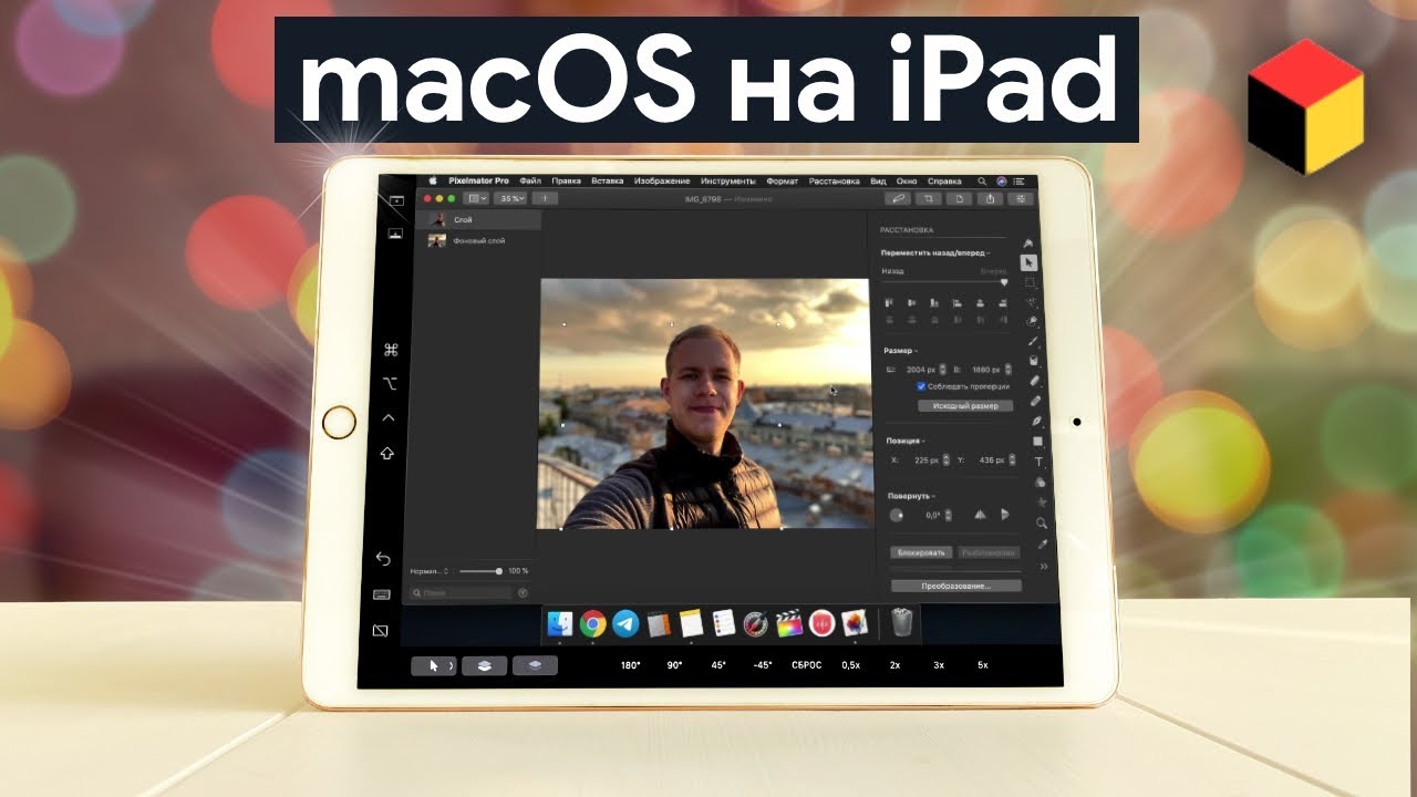 macOS на iPad! Подробнейший обзор Apple Sidecar
