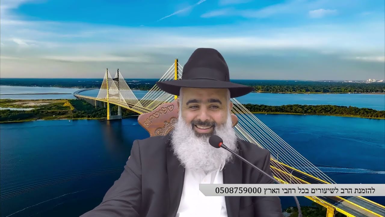 שלום בית או שלום לבית...💥 השיעור שכל זוג חייבים לשמוע ❗ זה שיעור שיכול להציל את הזוגיות שלכם 💖💖💖