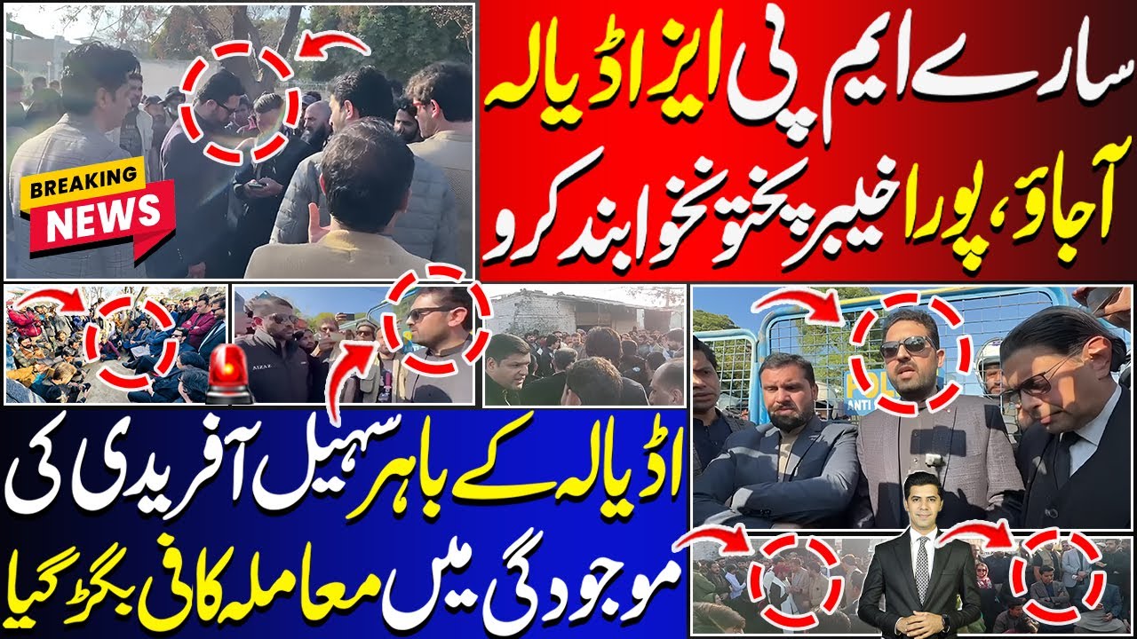 Sohail Afridi Called All MPA's In Front Of Adiala | KPK Closure Is On Table | Latest Updates