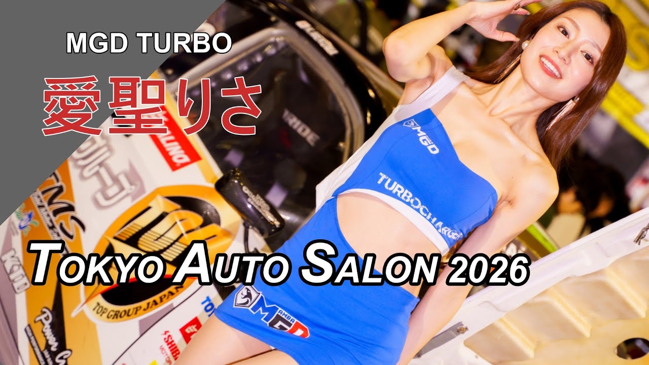 東京オートサロン2026「愛聖りさ」さん　MGD TURBO ブース