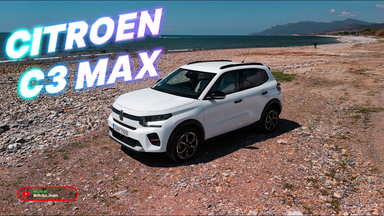 CITROEN C3 MAX (2025) white
