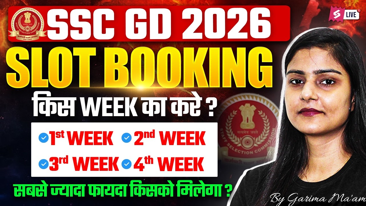 SSC GD Slot Booking 2026 | SSC GD Slot Booking Kaise Kare? | SSC GD Exam Date 2026 | Testbook