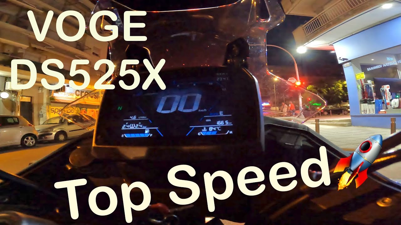 VOGE DSX525 – МАКСИМАЛЬНАЯ СКОРОСТЬ И УСКОРЕНИЕ