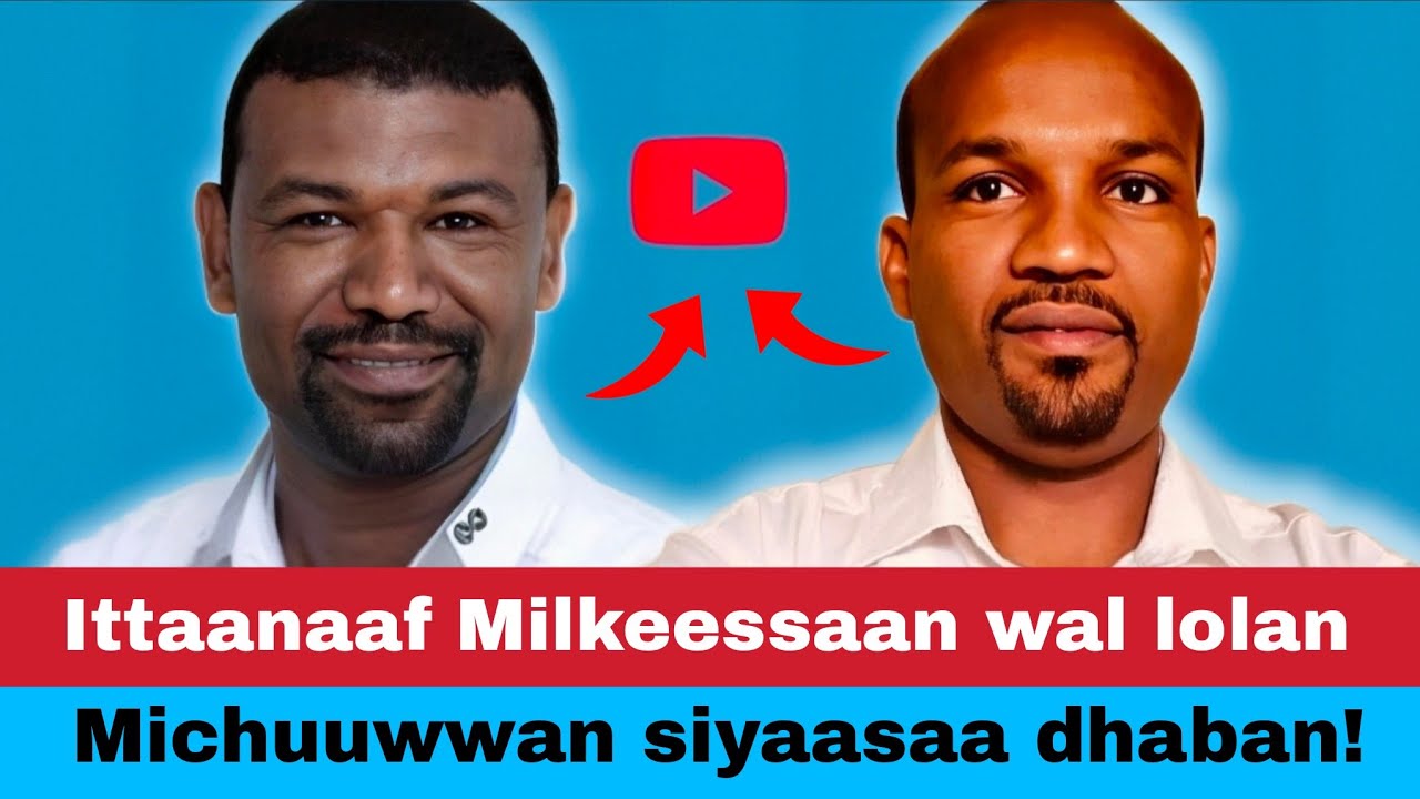 Odeessa addaa: Iccitii wal loluu Dr Milkeessaafi Dr Ittaanaa!