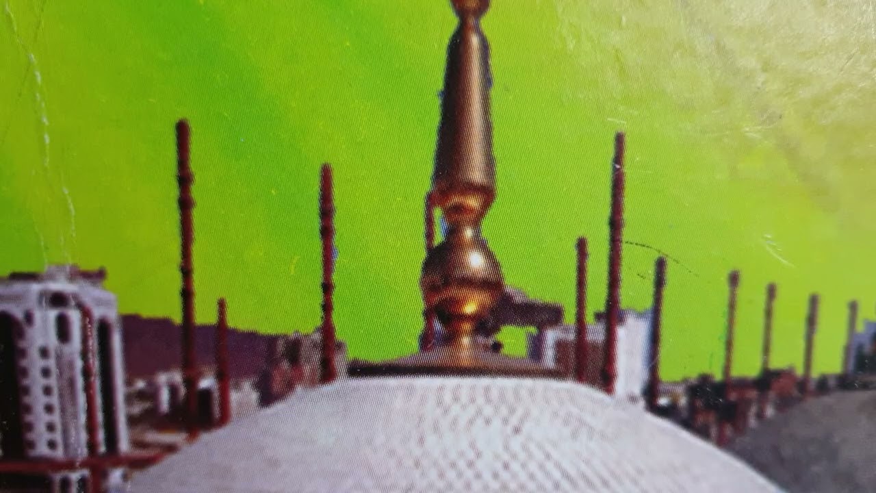 QURANER ALO (BANGLA)