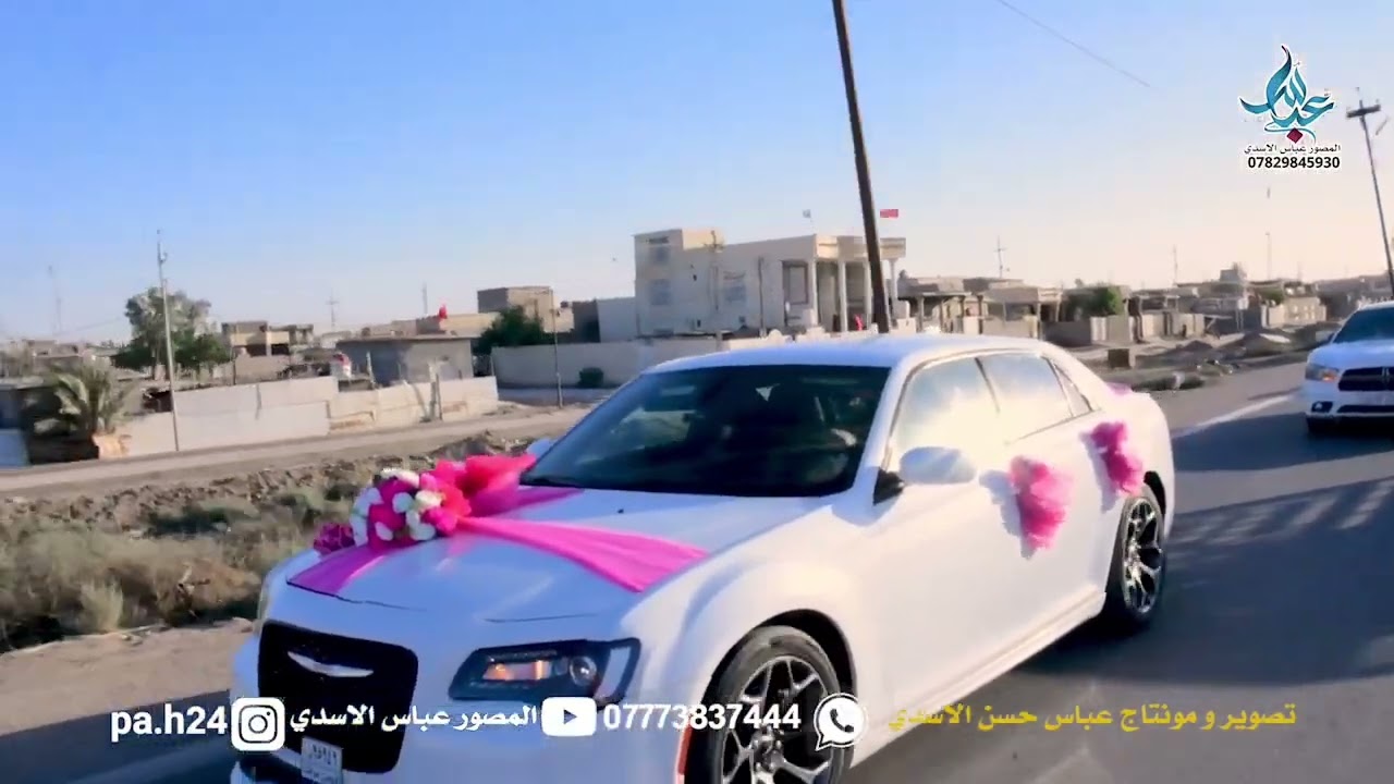 زفة مصطفى محمد الاسدي الـ 💐 ـف مبـ ❤️ ـروك افراح و اعراس ال نزال في قضاء الجبايش