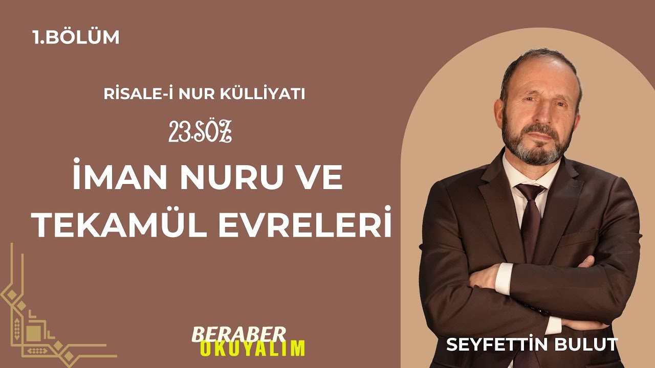 Beraber Okuyalım Risalei Nur Külliyatı 23.Söz İman Nuru Ve Tekamül Evreleri  | 1. Bölüm