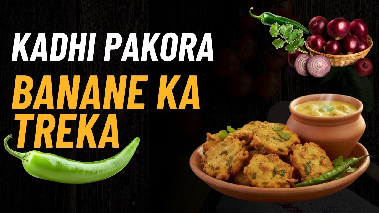 Kadhi Pakora Recipe | kadhi Pakora banane ka Desi treka