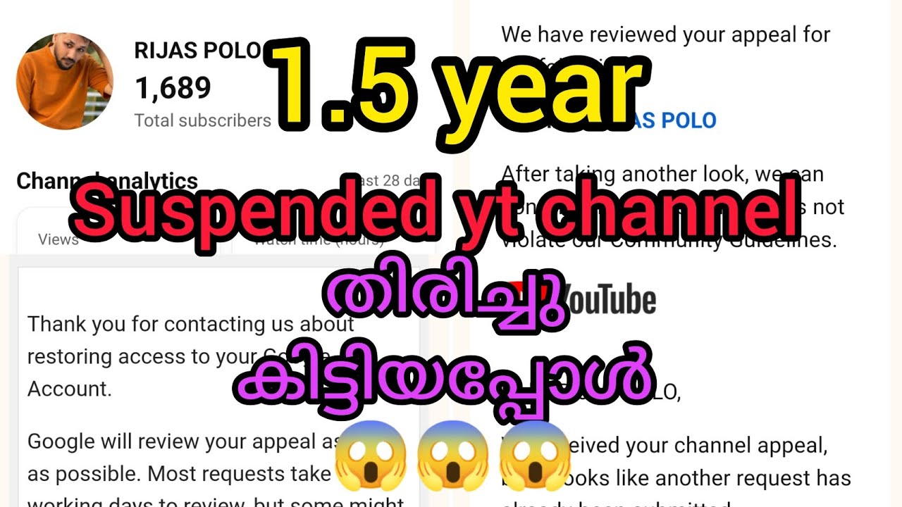 how to recover suspended youtube channel| Malayalam| simple method