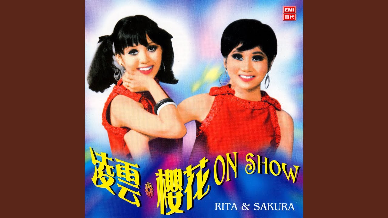 Xin Tao Hua Jiang