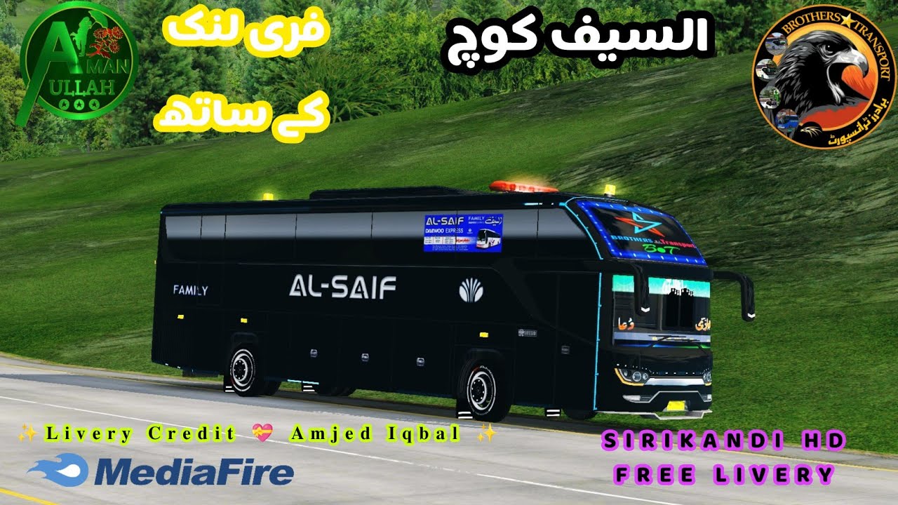 AL SAIF COACH SIRIKANDI HD FREE LIVERY ✨𝐋𝐢𝐯𝐞𝐫𝐲 𝐂𝐫𝐞𝐝𝐢𝐭 💝 𝐀𝐦𝐣𝐞𝐝 𝐈𝐪𝐛𝐚𝐥 ✨