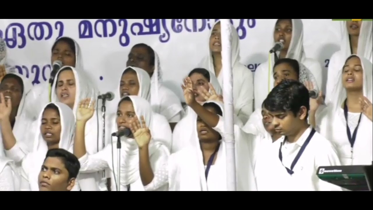 Thirumunpil kaazcha vaykuvan,