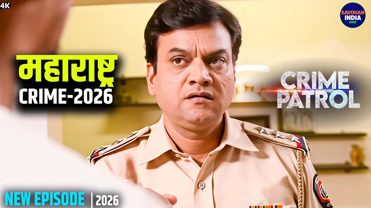 #maharashtra Crime | Crime Patrol | Crime Show  | Full Episode | Real Crime | Nayi Kahaniya
