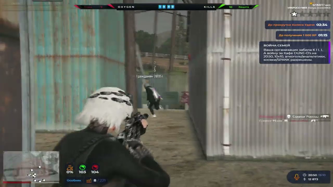 Опять хотят заЧС-ить на @GTA5RP
