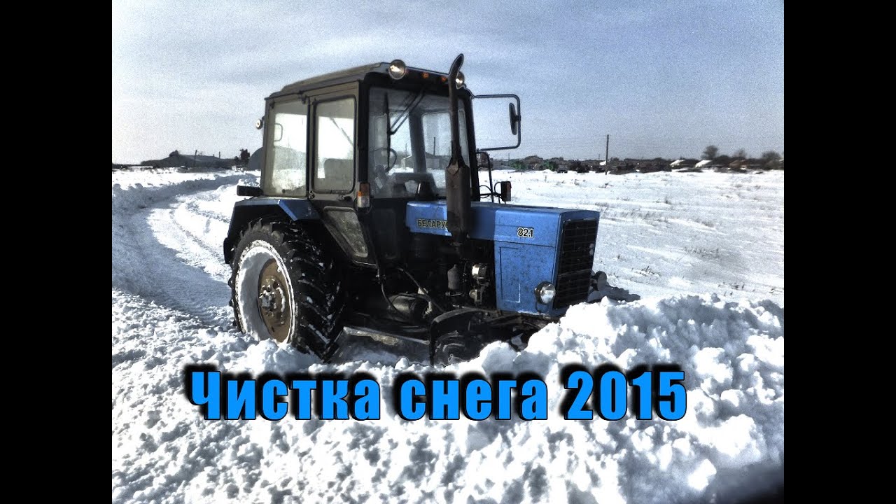 МТЗ 82.1 