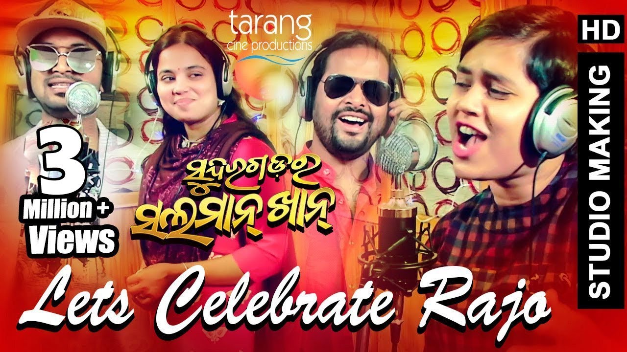 Lets Celebrate Raja- Studio Version | Sundergarh ra Salman Khan | Satyajit,Biswajit,Amrita,Rashmita