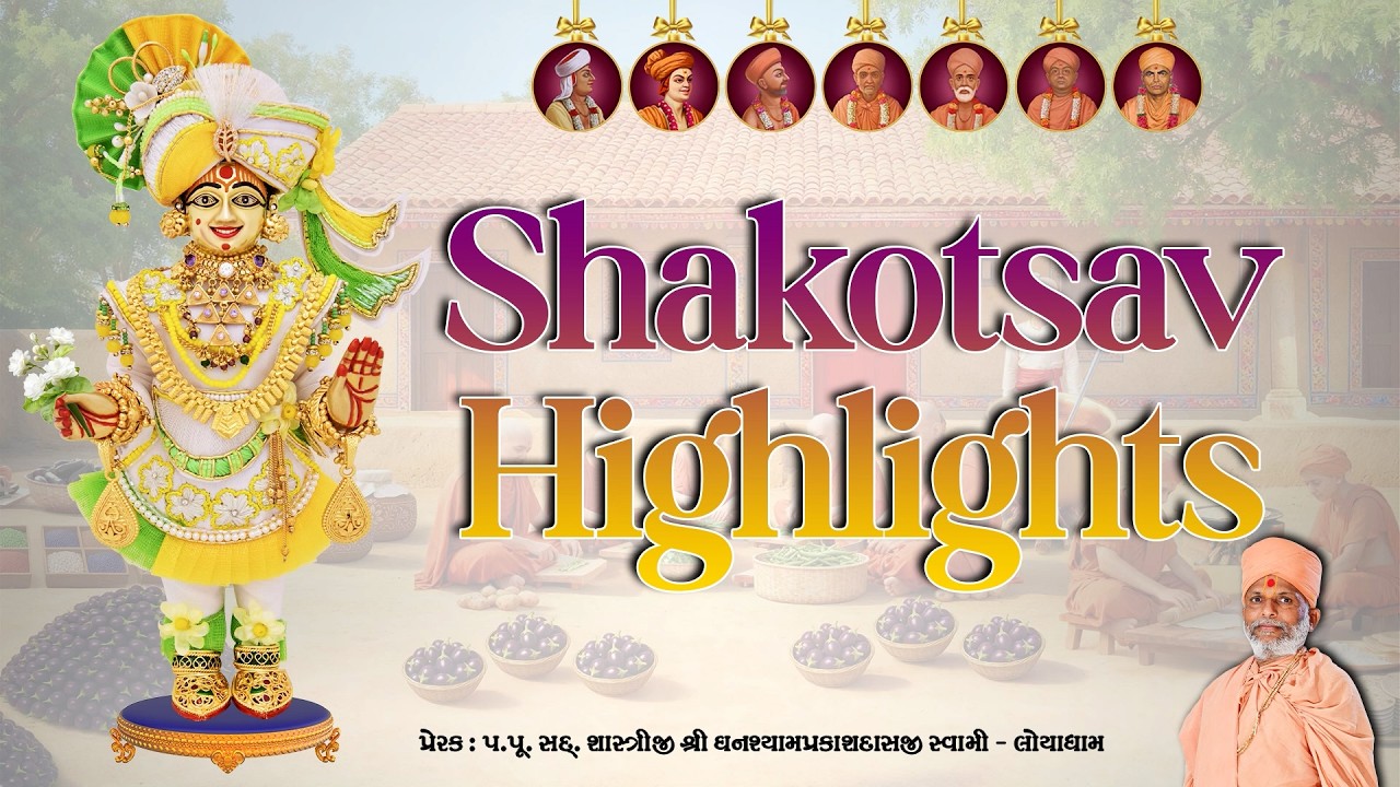 HIGHLIGHTS | Shakotsav Samaiyo | Loyadham New Jersey | Loyadham Mandir