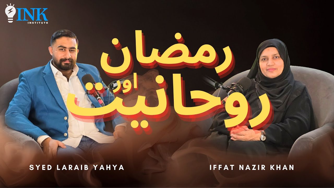 رمضان کی خاموش راتیں اور دعا سے بھرے سجدے… یہی ہے اصل روحانیت۔ 🤲🌙