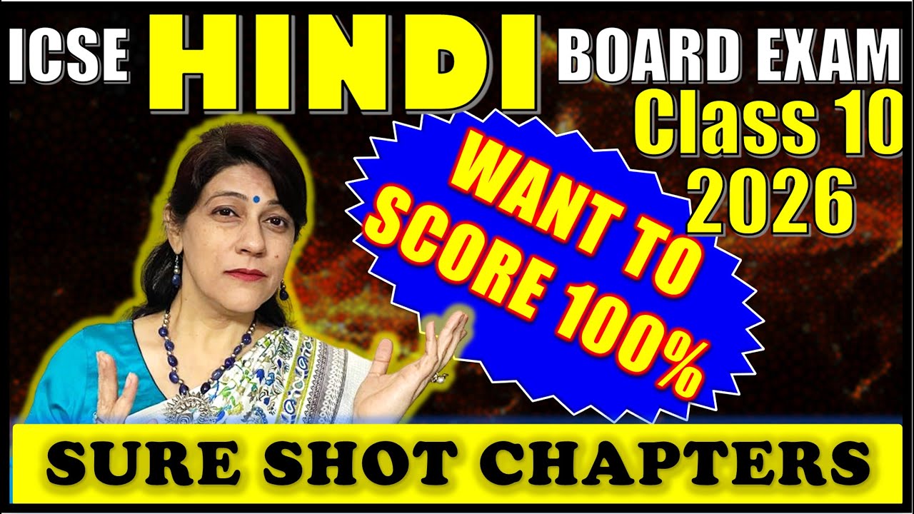 SURE SHOT / PREDICTED CHAPTERS - HINDI PAPER 2026 | ICSE BOARD 2026 CLASS 10