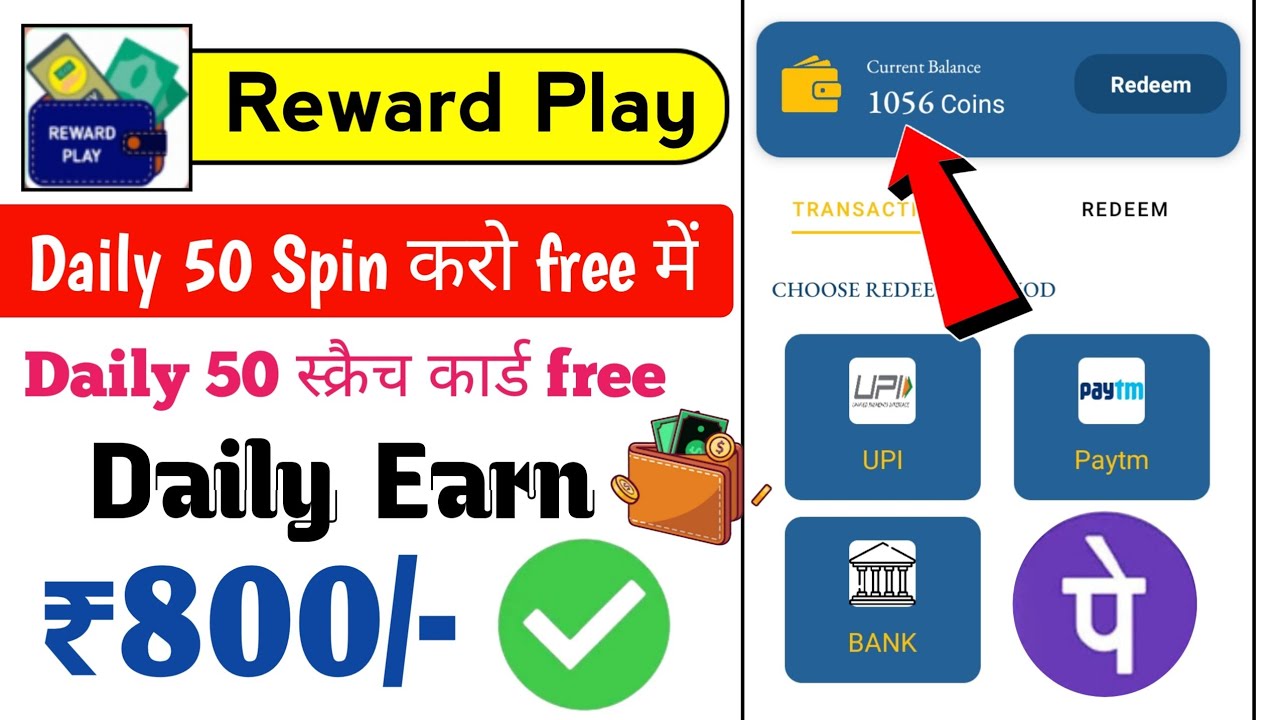Reward Play App Se Paise Kaise Kamaye | New Earning App Today  | Reward Play App
