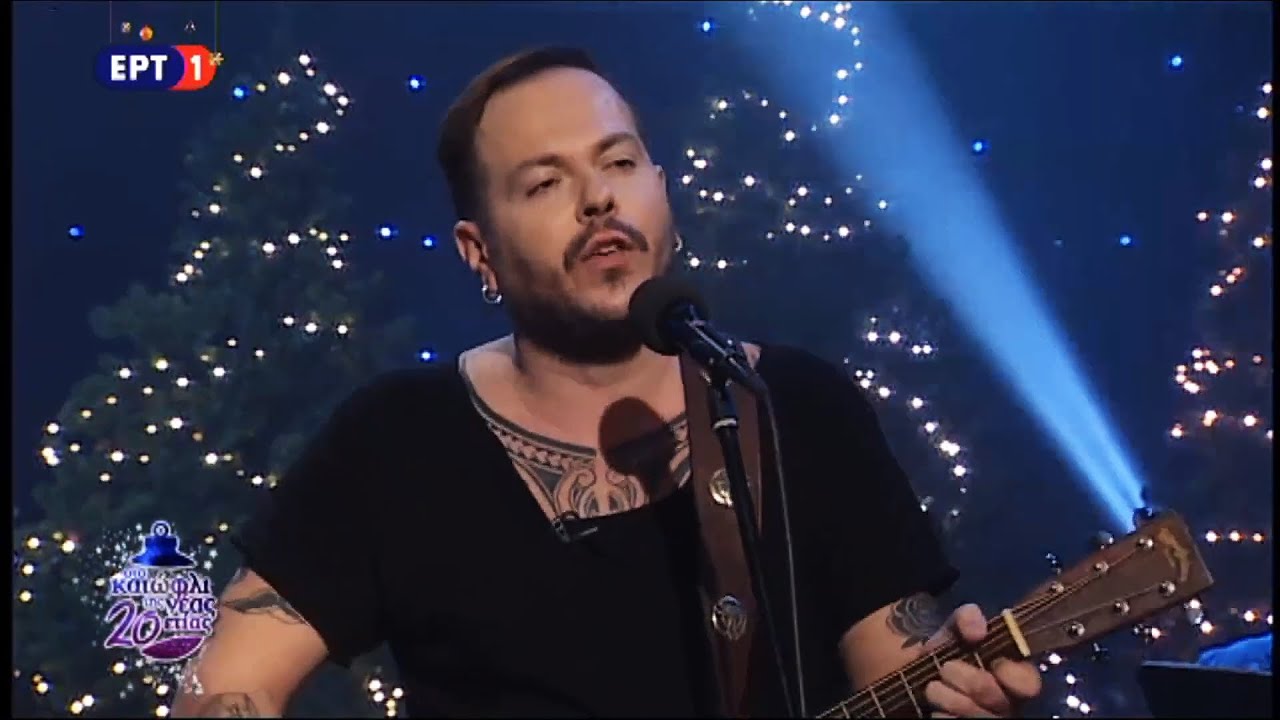 Αργύρης Λούλατζης - Σιγά μην κλάψω (ΕΡΤ 25/12/2019)