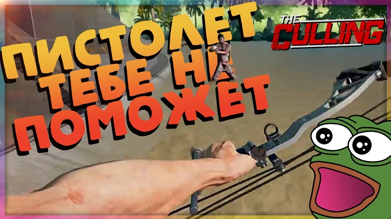 КАЛЛИНГ ВЕРНУЛСЯ?! 😮 - The Culling (МЯСНАЯ КАТКА!)