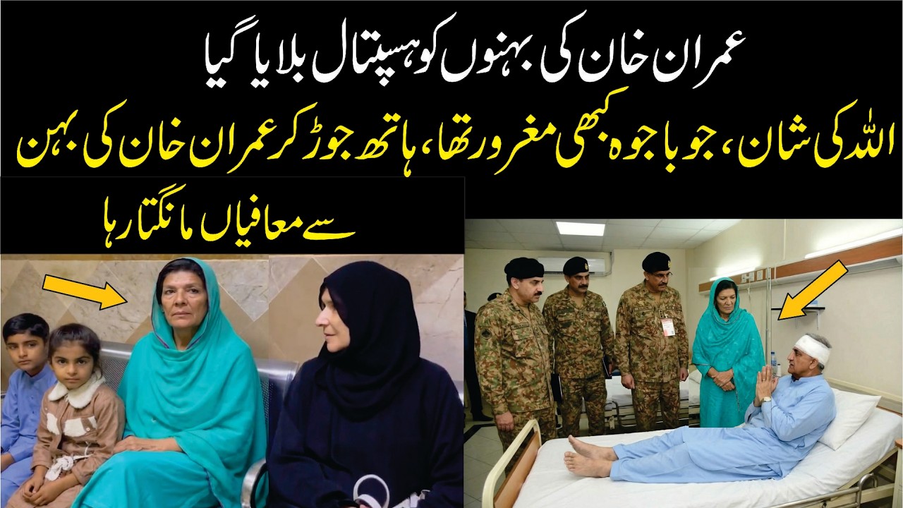 Aleema Khan Met Retired General Bajwa at CMH