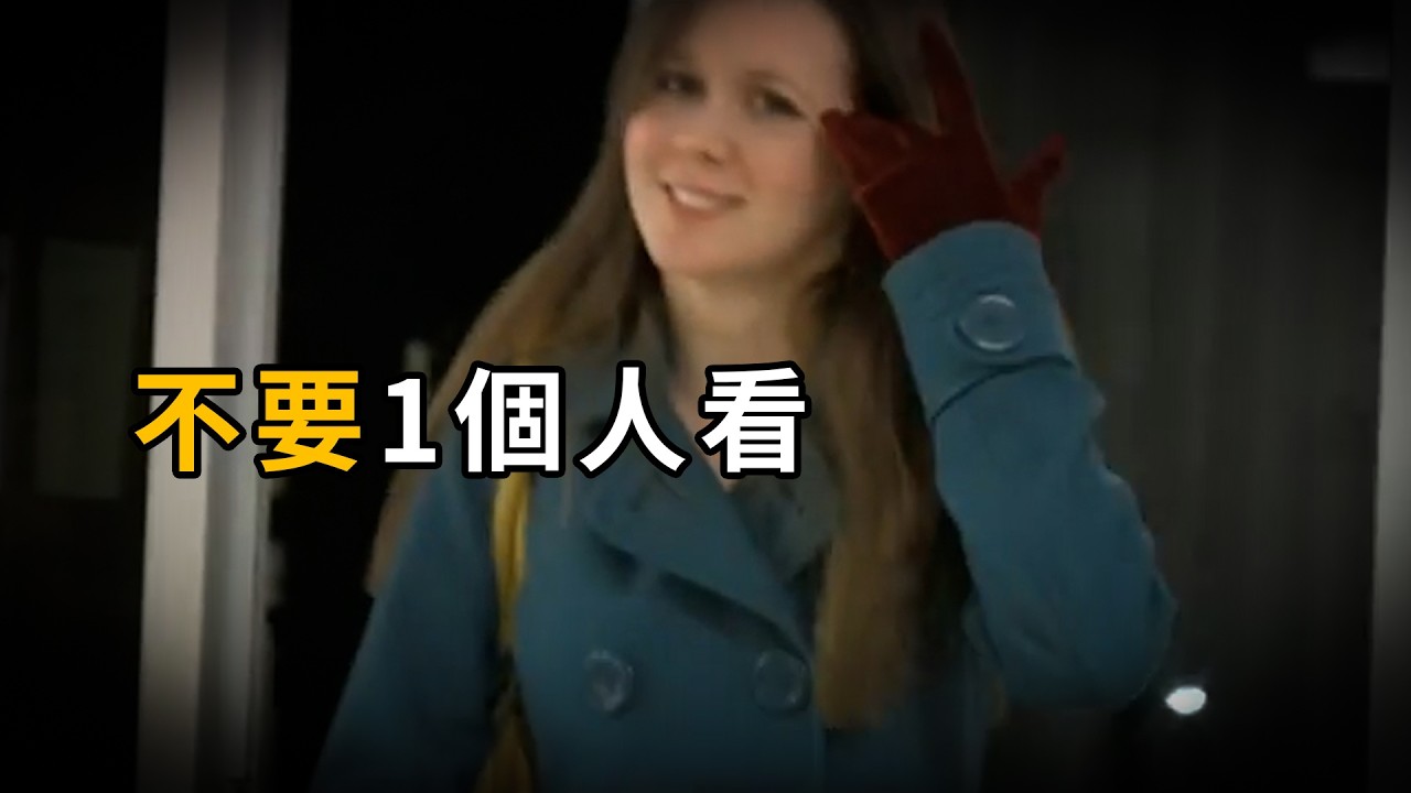 恐怖的通灵...TOP10恐怖驚悚靈異影片，緋紅禁地Blood red forbidden land