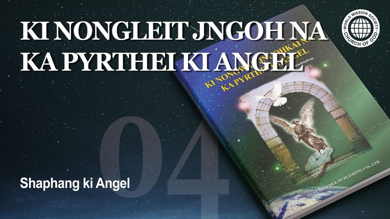 Lynnong 4 Shaphang ki Angel | ka Balang U Blei
