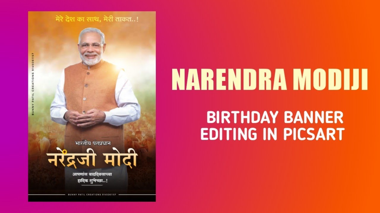Narendra Modi Birthday Banner Editing PicsArt || 17 September