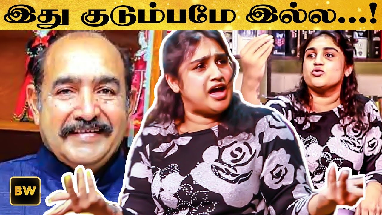 ”நான் திருடியா?” - தன் குடும்பத்தை கிழிக்கும் Vanitha Vijayakumar