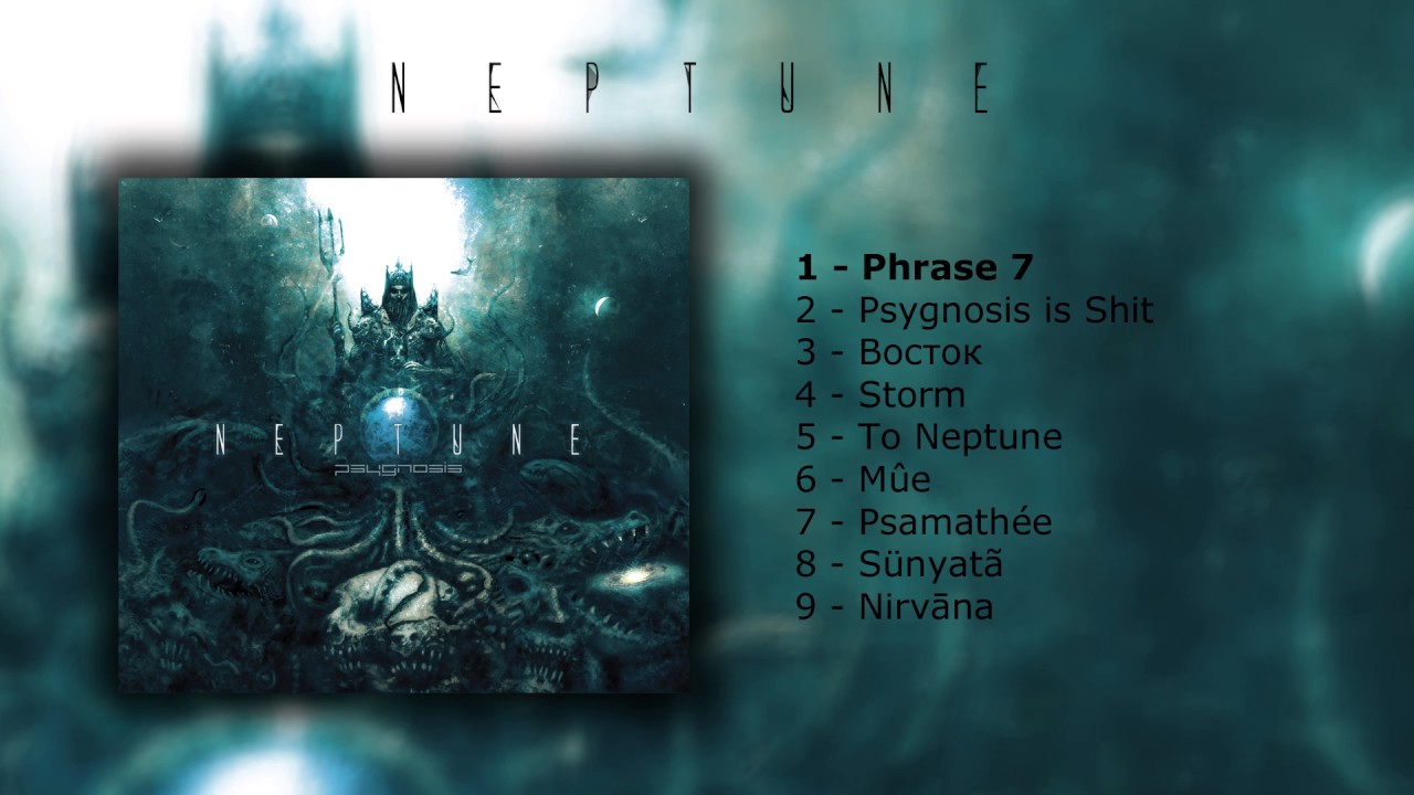 Psygnosis -  Neptune [FULL ALBUM]