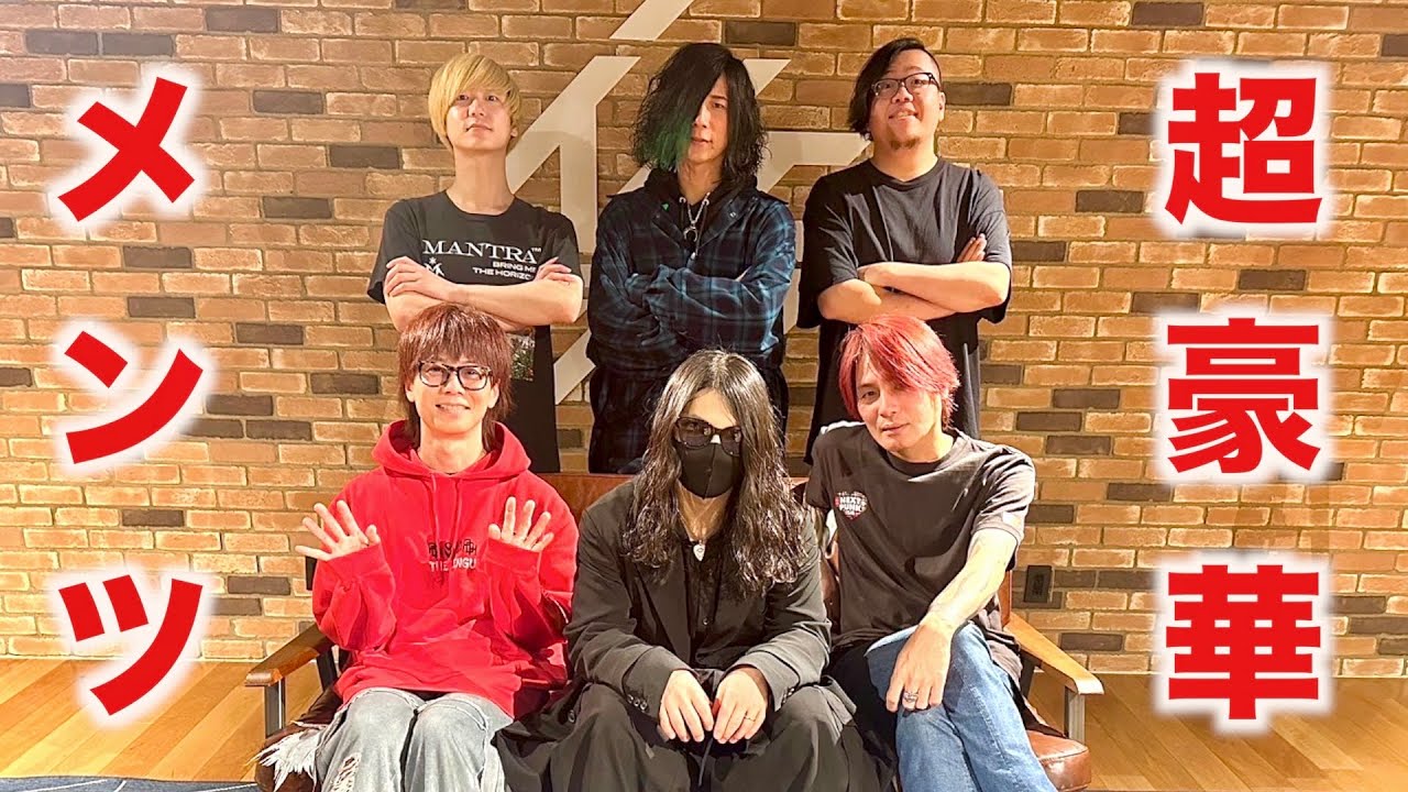 ベーシストによる超豪華なイベントを開催しました【Mutsumiのベース塾リアル発表会】