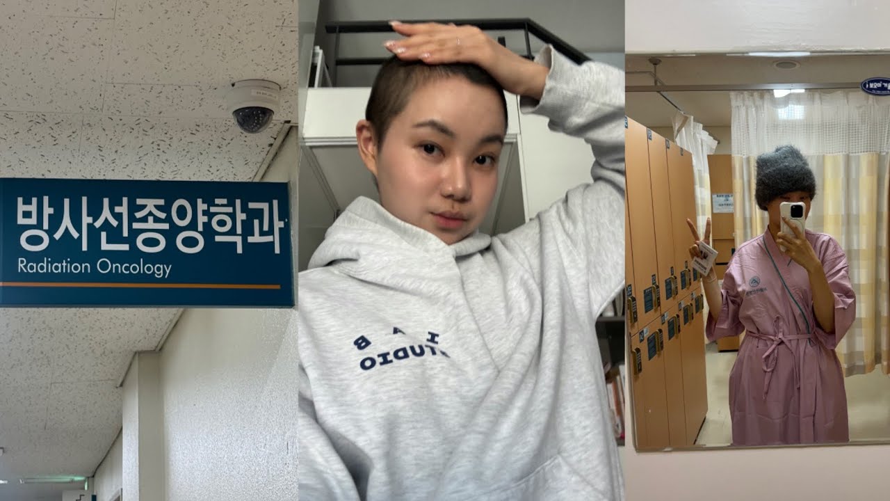 얕보지마라. 유방암 방사선치료. 꿀팁 대방출| 300만원짜리 할래? 100만원짜리 할래? | 피부크림은 뭐 발라요?