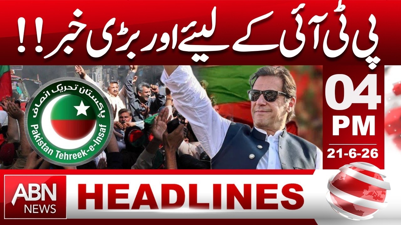 Another Big Update for PTI, New Political Buzz Begins | HEADLINES 04 | ABNNEWS |