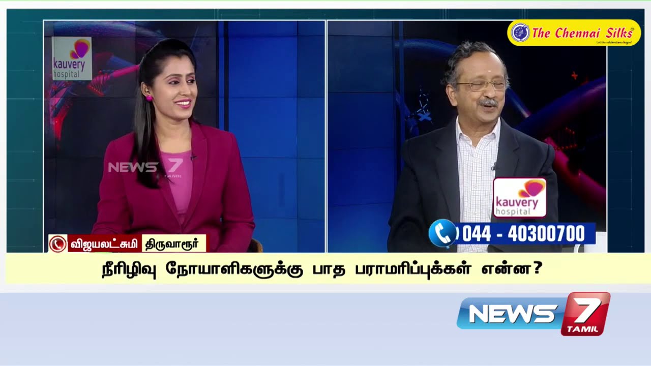 Vascular Complications and Varicose Veins | இரத்த குழாய் சிக்கல்கள் & வெரிகோஸ் வெயின்ஸ்