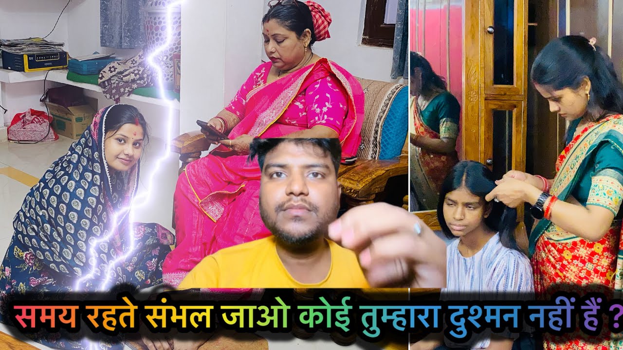 रंजना और हम लोग जाने वाले हैं शादी मे बहुत कम दिन हैं गोदभराई मे 😡😡
