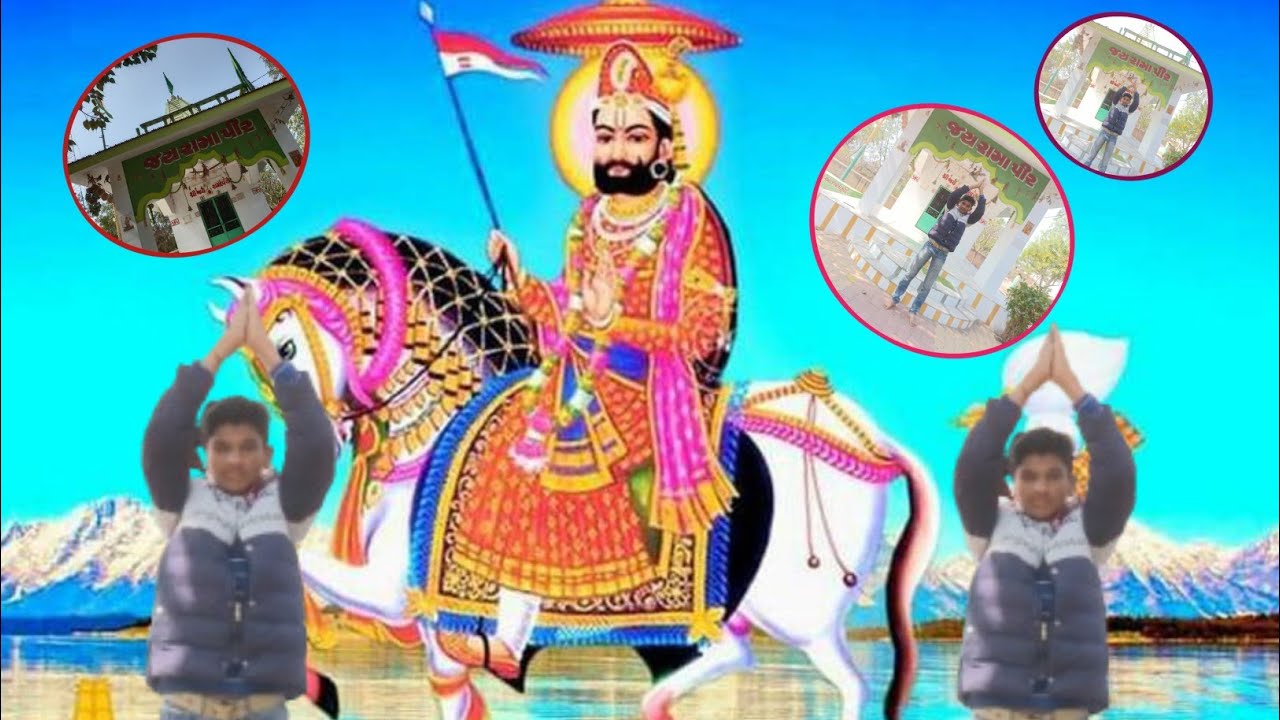 અમે ગીયા‌ તા હાપા ગામ‌ || #viral #vlog || રામાપીર ના કર્યા દર્શન 🙏🏻 || @MAHIR_VLOGER_9