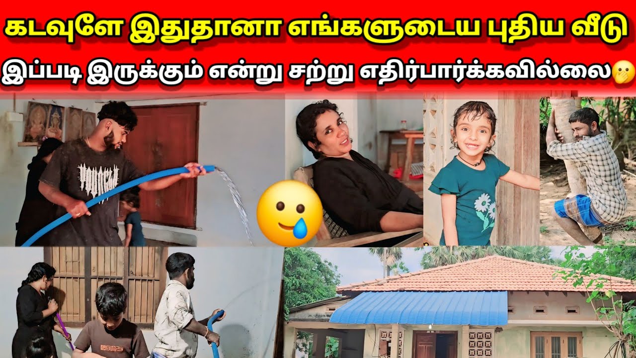 அம்மாவின் கவலைக்கு காரணம் என்ன தெரியுமா🥲Jaffna village cooking. 😍#skvlog 🥰