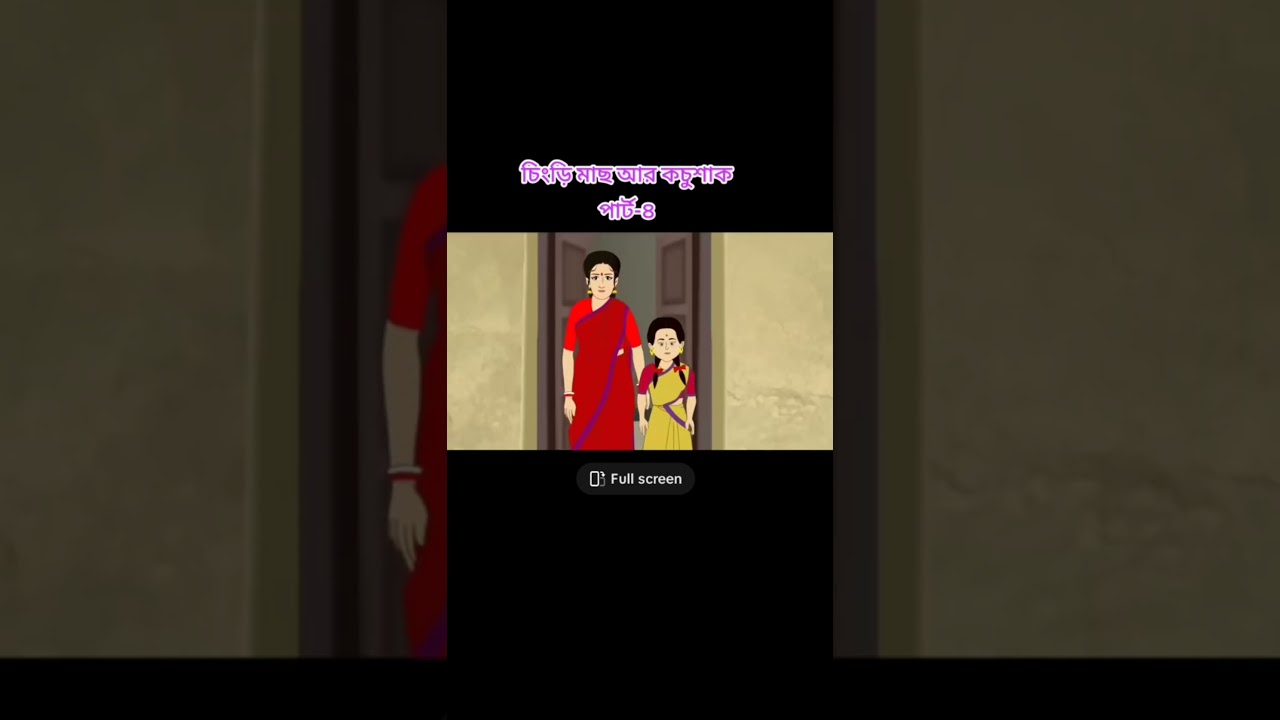 cartoon video. ❤️😉 #foryou #fy #cartoon #highlights #viral #viralvideo #entertainment #funny #fypシ