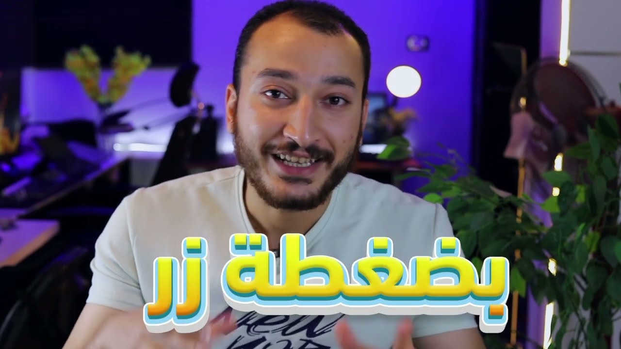 فك حظر واتساب بالذكاء الاصطناعي المؤقت والمشدد في نفس اللحظة بضغطة زر !