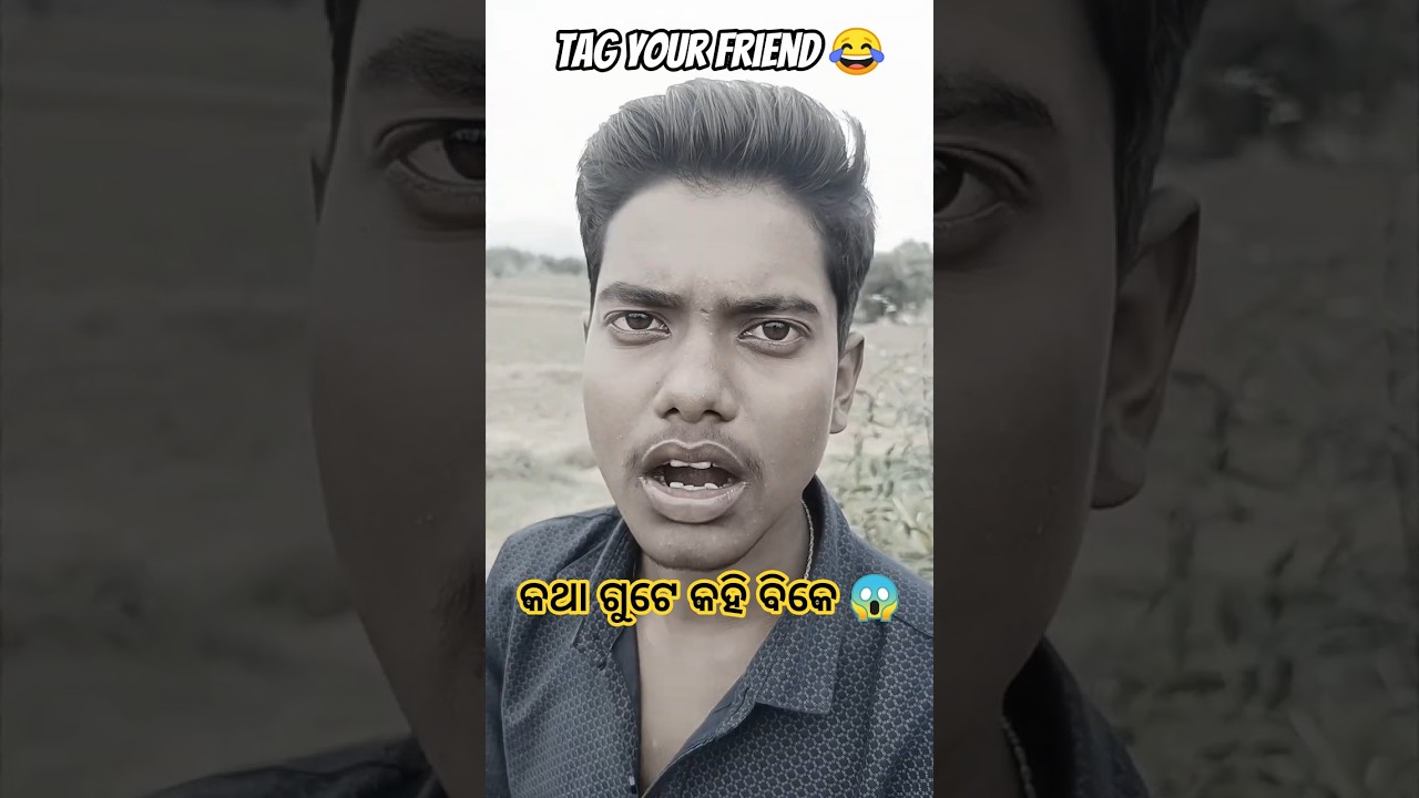 Tag_Your_Friend😂😂#comedyshorts #shorts #viralshorts #trendingshorts #funny #sambalpurishort