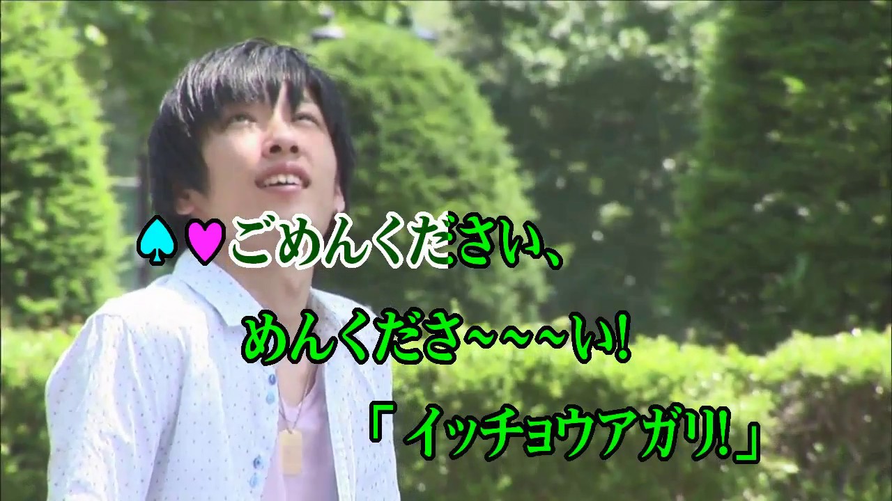 Wii カラオケ U - (カバー) ごめんください、めんください。 / 横山だいすけ,三谷たくみ　（原曲key） 歌ってみた