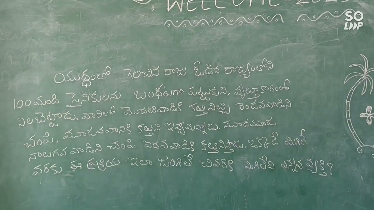 guess who is that luckey person?