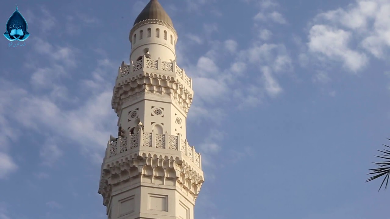 خطبة عيد الفطر - من جامع قباء-1440 - الشيخ د . أحمد بن علي الحذيفي- جودة عالية