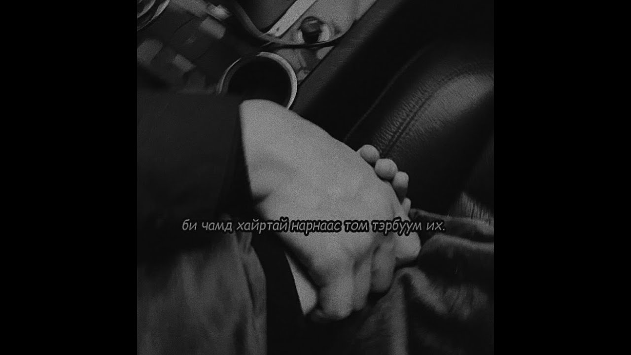 sash. - namaig7 (Lyrics Video)