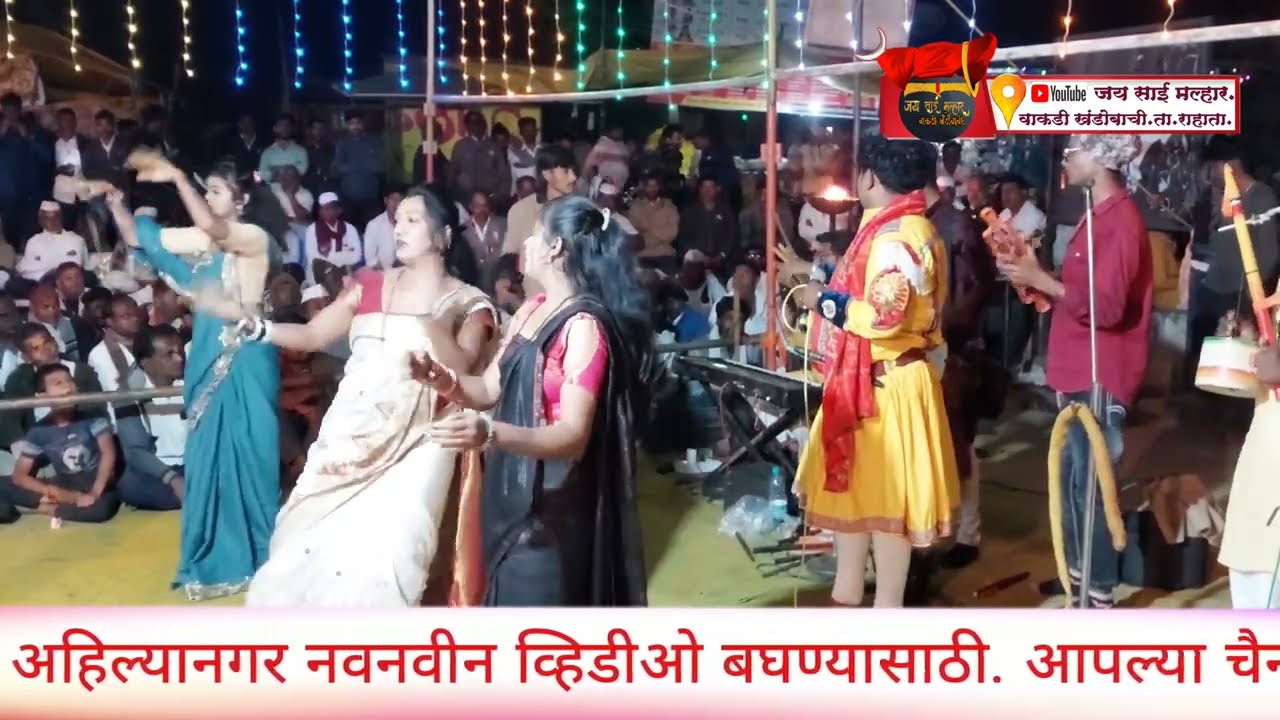 #marathijagran#jaysaimar  #अनिलदुधे‌सपनादुधे.गंगापूर९८२२५५७४५१#वाकडीखंडोबाची