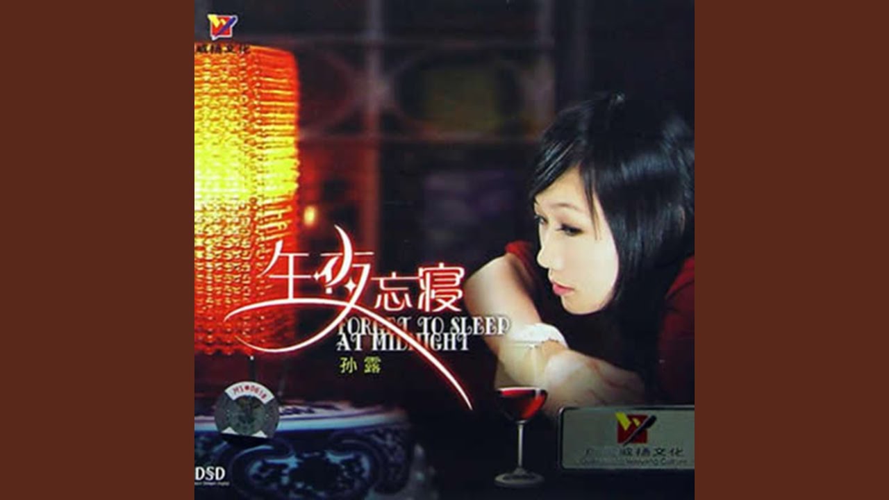 你爱我像谁