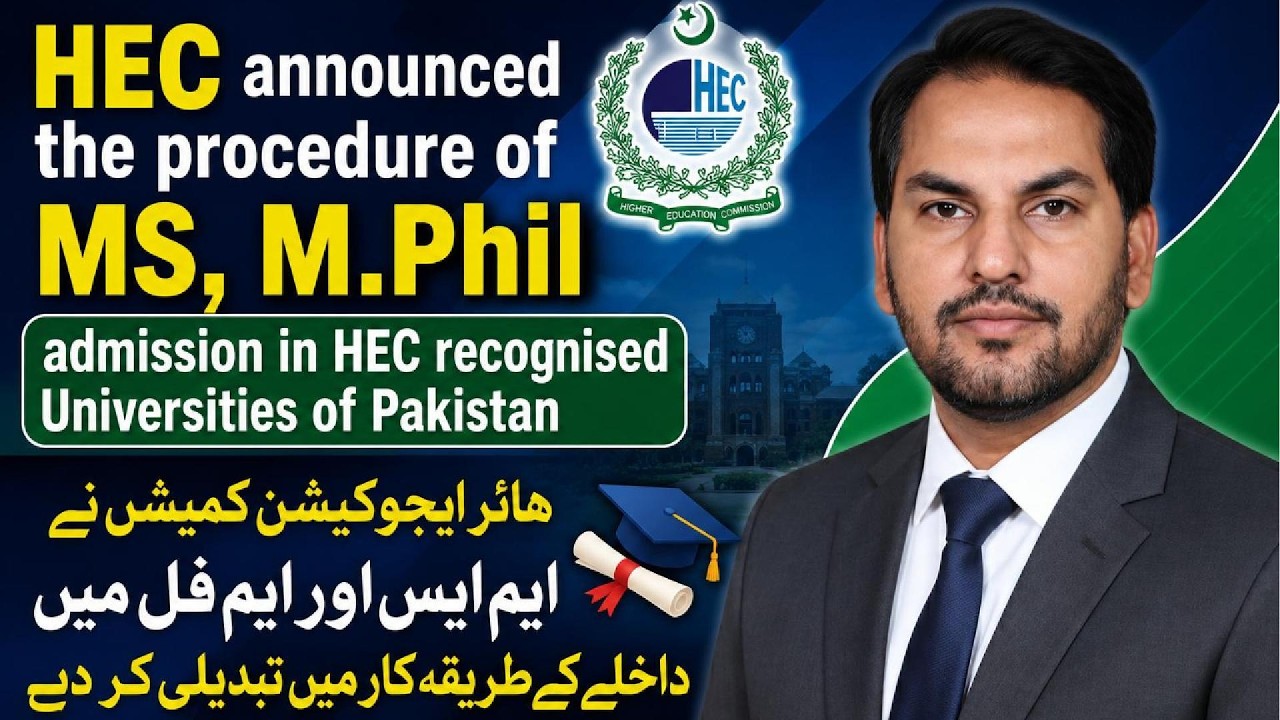 Higher Education Commission Pakistan || MS, M.Phil admission policy changed @umershahidtaga5957