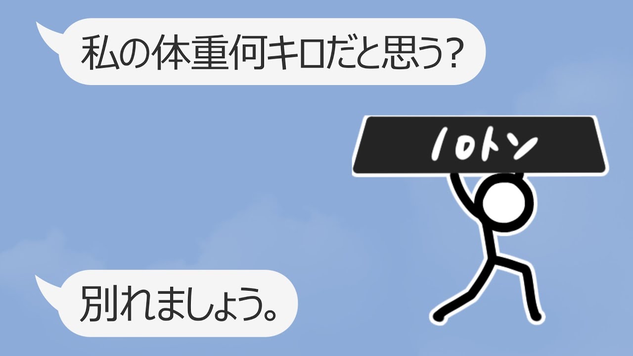 【アニメ】LINEスタンプの使い方が下手すぎる・・・